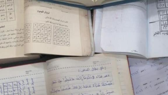 كه‌ره‌سته‌كانی فاڵگرتنه‌وه‌